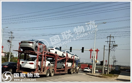 小轎車托運(yùn)  國(guó)聯(lián)物流