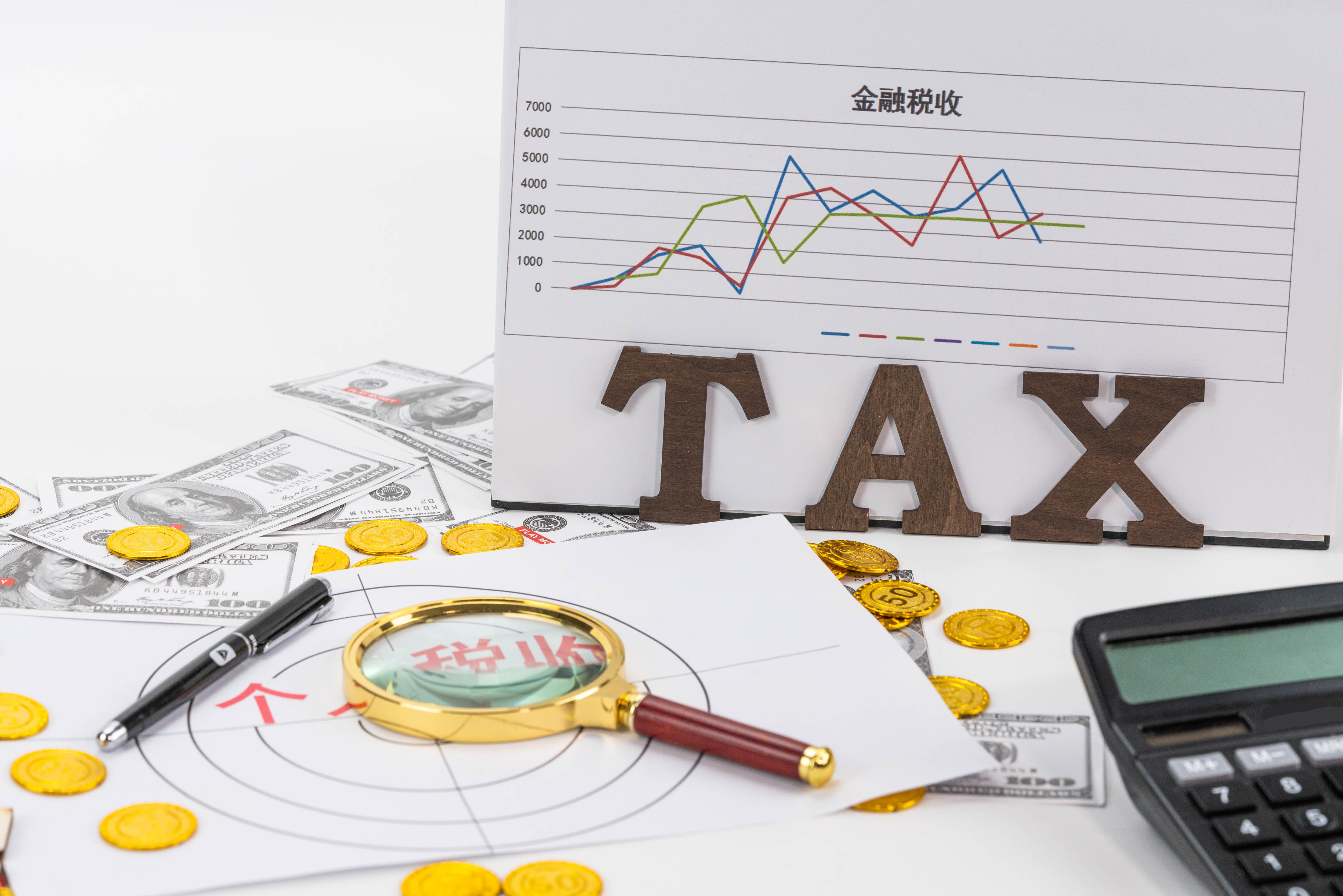 千庫網_金融稅收金幣攝影圖_攝影圖編號125004.jpg